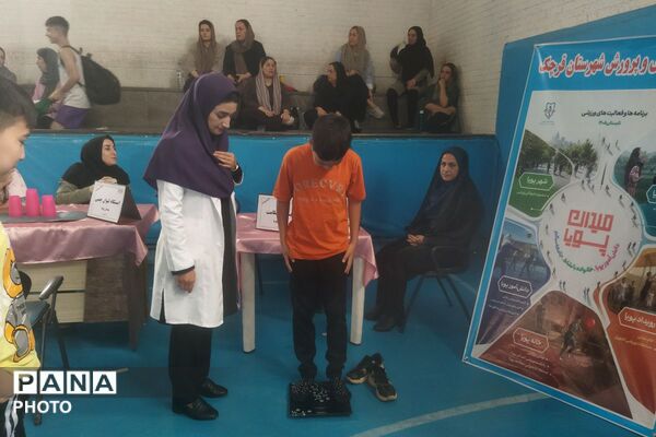 برنامه و فعالیت های ورزشی تابستان ۱۴۰۵ با عنوان میدان پویا