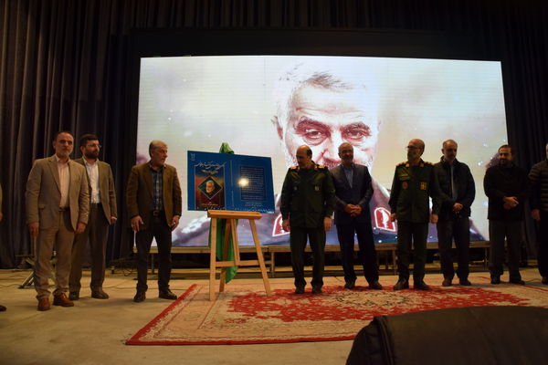 همایش دهه بصیرت و گرامیداشت سردار دلها در سالن نژاد فلاح کرج