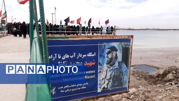 اعزام 160 فرهنگی لرستانی به سرزمین نور