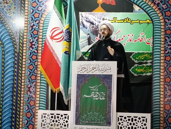 برگزاری نماز عبادی سیاسی جمعه در شهرستان خلیل آباد