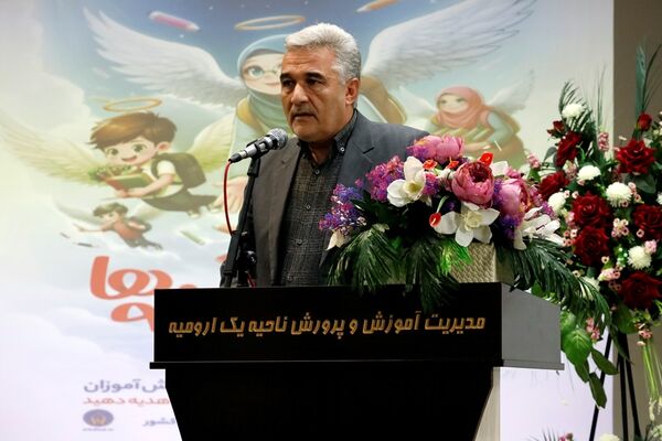 شور عاطفه‌ها در ارومیه