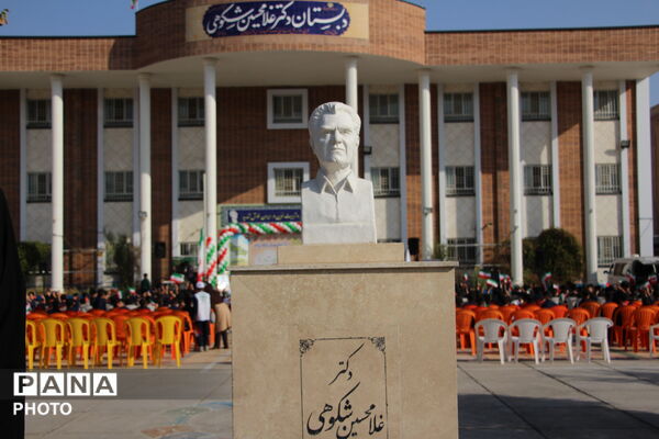 مراسم استانی جشن عاطفه ها در دبستان دکتر شکوهی