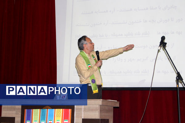 دوره تربیت مربی کاردان سازمان دانش‌آموزی قم -2