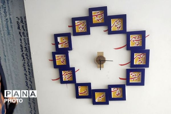 اردوی معنوی قم - جمکران فرهنگیان چهاردانگه