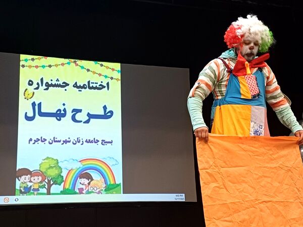 اختتامیه باشکوه جشنواره «نهال» در جاجرم