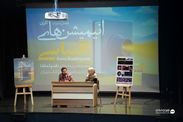 غول آهنی، انیمیشنی در نقد دیگری‌هراسی