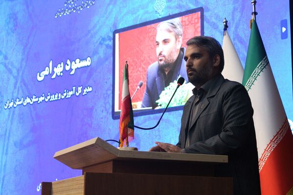 اختتامیه رویداد ملی «مدرسه، منزل، تعالی محصل»