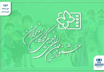 بازگشت به روزهای عادی؛ از «بچه زرنگ» تا «یدو» و تلاش برای ساختن آینده‌ای تازه