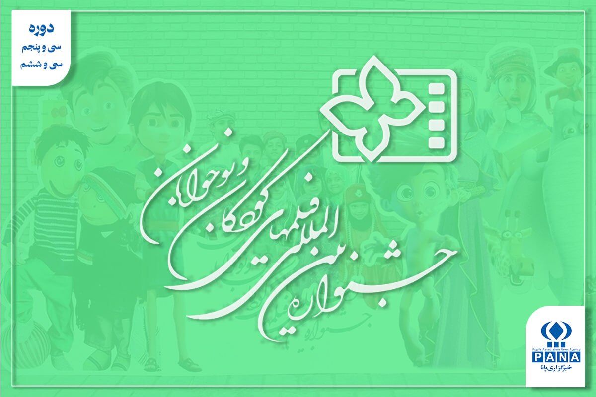 بازگشت به روزهای عادی؛ از «بچه زرنگ» تا «یدو» و تلاش برای ساختن آینده‌ای تازه