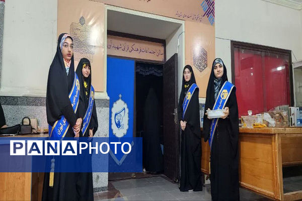 اختتامیه دوازدهمین دوره نمایشگاه‌های دانش‌آموزی مدرسه انقلاب ویژه دختران استان بوشهر