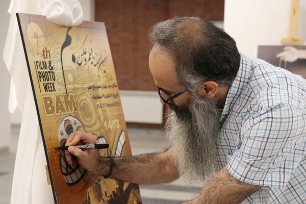 نهمین هفته فیلم و عکس انجمن سینمای جوانان بم 