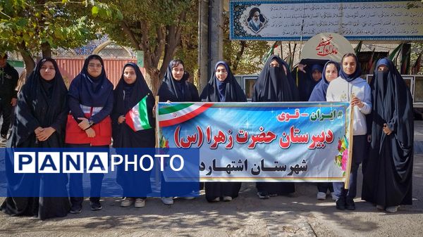 راهپیمایی 13 آبان  و روز دانش‌آموز در اشتهارد