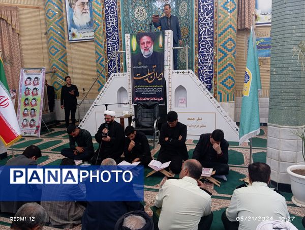 مراسم گرامیداشت شهید جمهور و شهدای سانحه بالگرد در شهرستان باخرز 