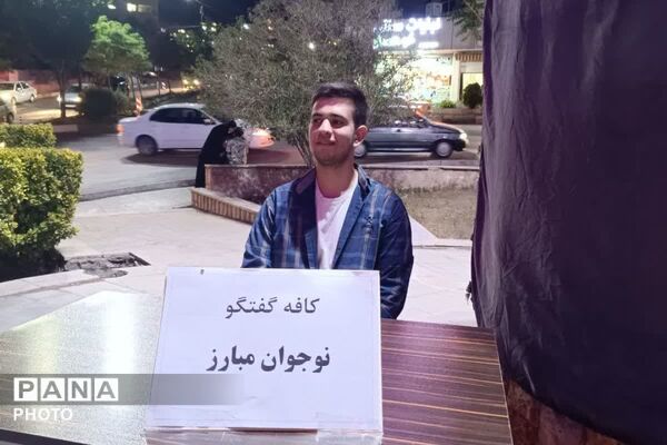  کافه گفتگو نوجوانان مبارز رودهن در تجمعات مردمی شبانه