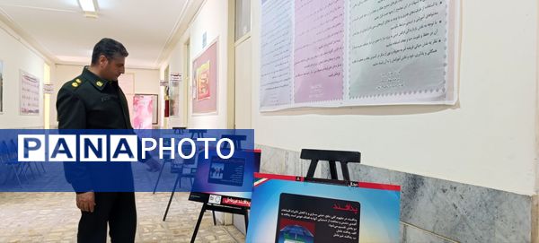 زنگ پدافند غیرعامل در مدارس ناحیه۲ زنجان