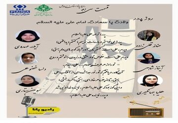 روز پدر