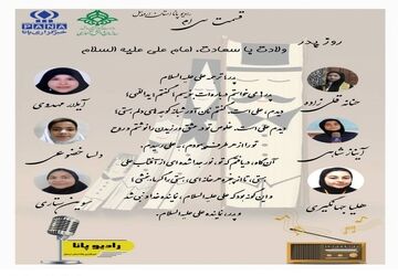 روز پدر