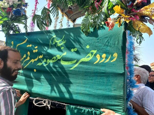 کاروان نمادین سالروز ورود حضرت معصومه(س) به قم 