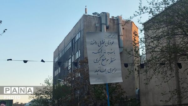 مردم تهران به احترام چهلمین روز از شهادت رهبر شهید ایستادند