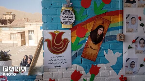 طنین زنگ مهر در آموزشگاه پروین اعتصامی شازند
