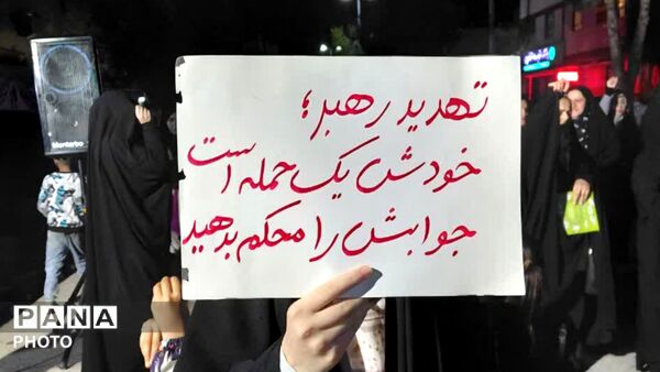 تکرار نبض ایمان در کوچه‌های فارسان