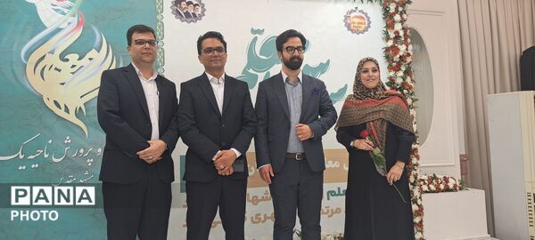 مراسم تجلیل از فرهنگیان ناحیه یک مشهدمقدس 