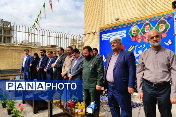 آیین زنگ سپاس معلم در شیراز