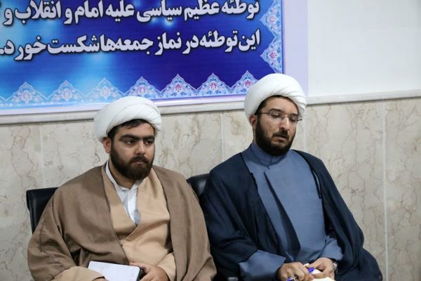 دومین نشست تخصصی برگزاری اعتکاف دانش‌آموزی در محمدشهر کرج