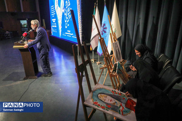 اختتامیه هفتمین جشنواره ملی فردوسی