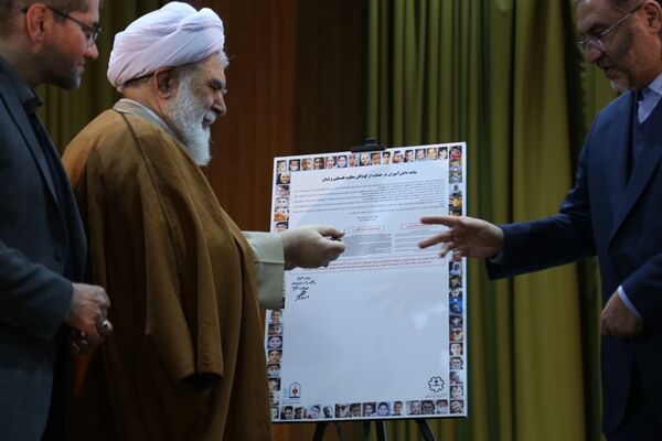 همایش «مکتب مقاومت، مکتب آرمانی»