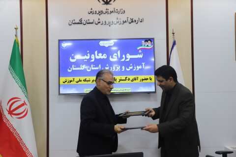 انعقاد تفاهم‌نامه همکاری میان شبکه آموزش سیما و آموزش‌وپرورش گلستان