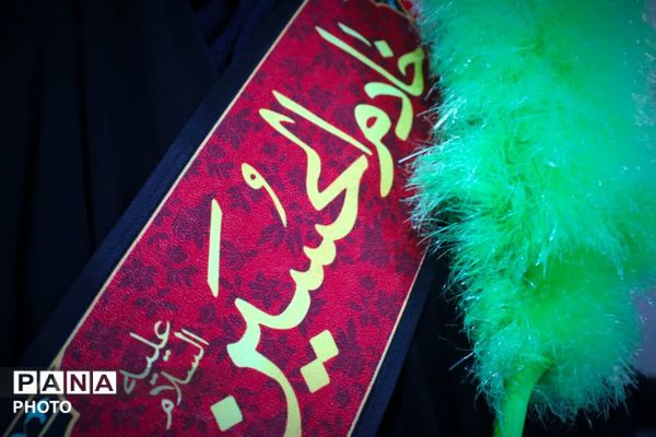 مراسم هفتمین شب شهادت شهید  محسن گرایی