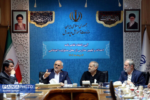 امضای تفاهم‌نامه‌ وزارت آموزش و پرورش و شرکت‌های خودروساری، صنعتی و معدنی کرمان