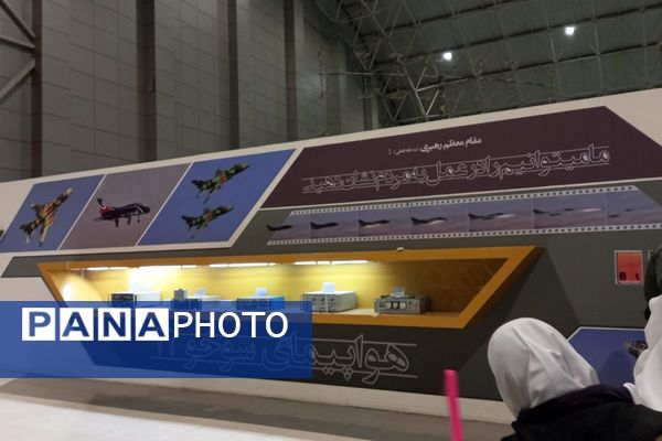 بازدید دانش‌آموزان دبیرستان شهدای اقتدار از نمایشگاه هوا فضا