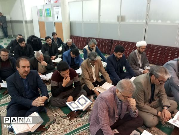  محفل انس با قرآن کریم در اداره آموزش و پرورش نیشابور 