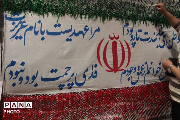 همبستگی شبانه مردم اسلامشهر 