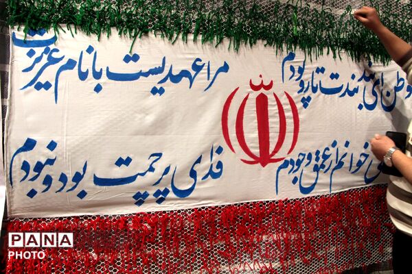 همبستگی شبانه مردم اسلامشهر 