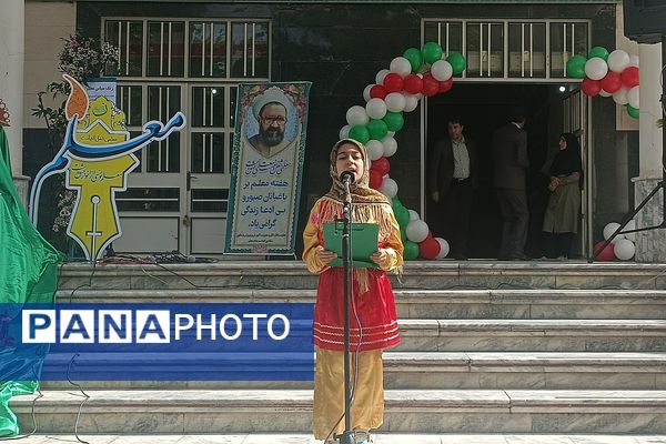 برگزاری مراسم بزرگداشت روز معلم در نیشابور 