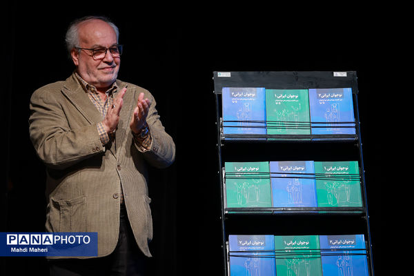 آیین رونمایی از «کتاب نوجوان ایرانی» 