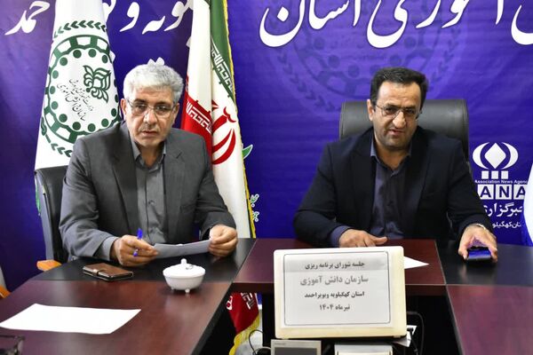 جلسه شورای سازمان دانش‌آموزی کهگیلویه و بویراحمد 