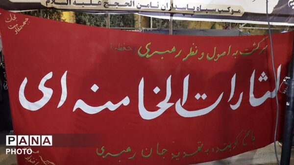 اجتماع پر شور عاشقان اهل بیت 