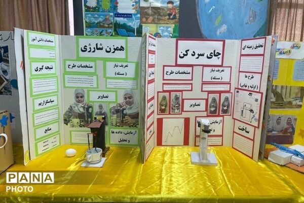 نمایش خلاقیت‌های علمی دانش‌آموزان در نمایشگاه جابر بن حیان مدرسه مهران پیشوا