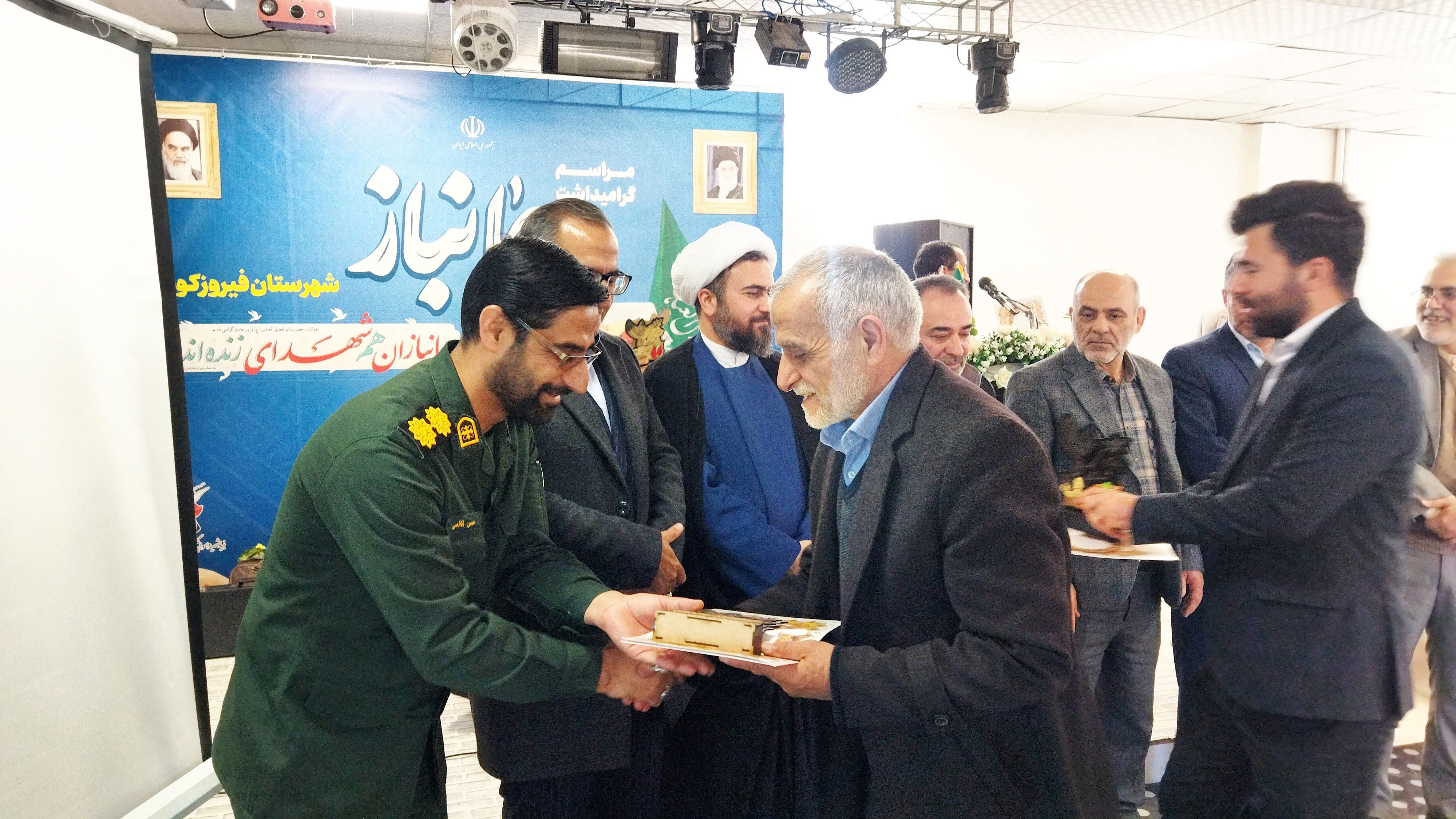 مراسم روز جانباز در شهرستان فیروزکوه