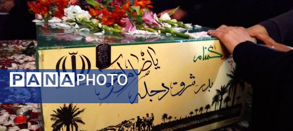 مهمان آسمانی در شهر سورشجان