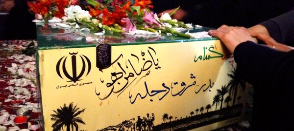 مهمان آسمانی در شهر سورشجان