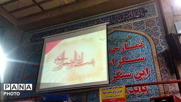 مراسم شب ۱۹ ماه رمضان در مسجد جامع نیشابور 