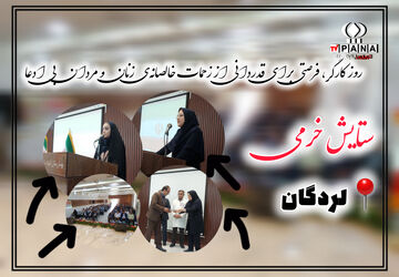روز کارگر، فرصتی برای قدردانی از زحمات‌ خالصانه‌ی زنان و مردان بی‌ادعا