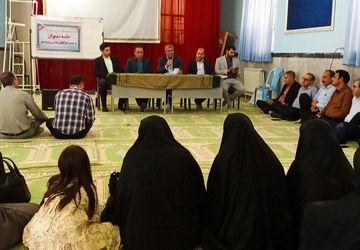 جلسه با مدیران تمام مقاطع تحصیلی در جهت بازگشایی هرچه بهتر مدارس 