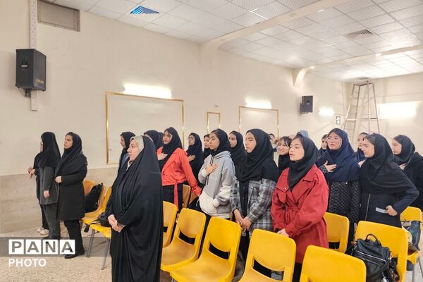 همایش همیاران مشاور دختران متوسطه اول و دوم در کانون شهید آوینی 
