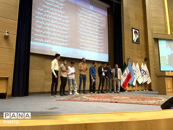 همایش تاب‌آوری زوجین جوان در زندگی مشترک در تالار شهر مشهد مقدس